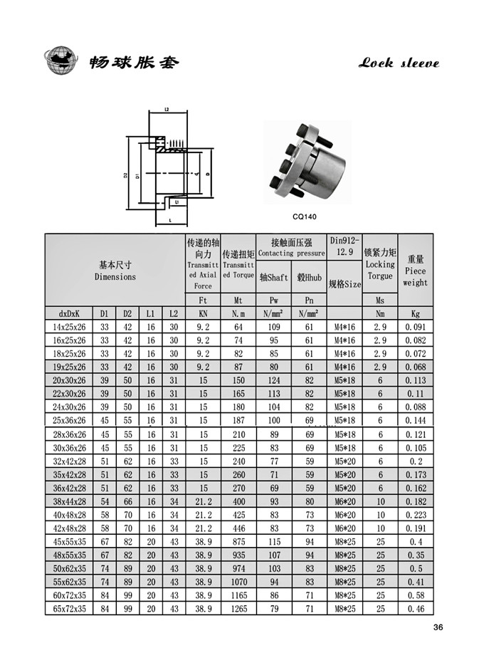 Z14参数.jpg